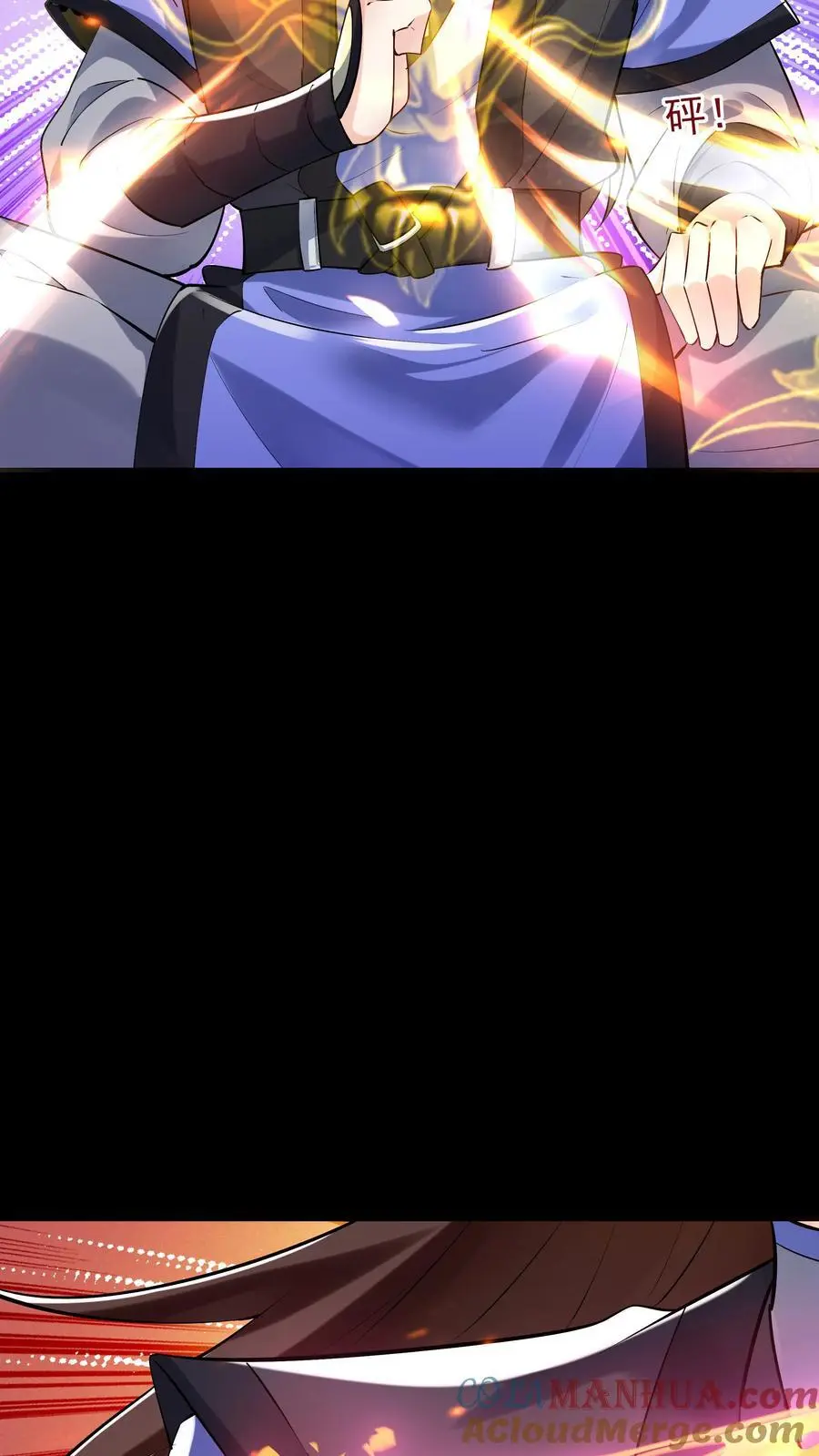 第79话 吸收佛之舍利18
