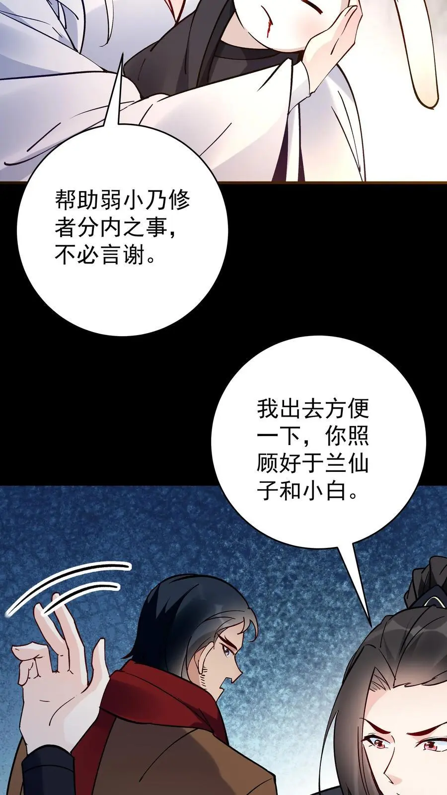 第85话 佛陀魔音3