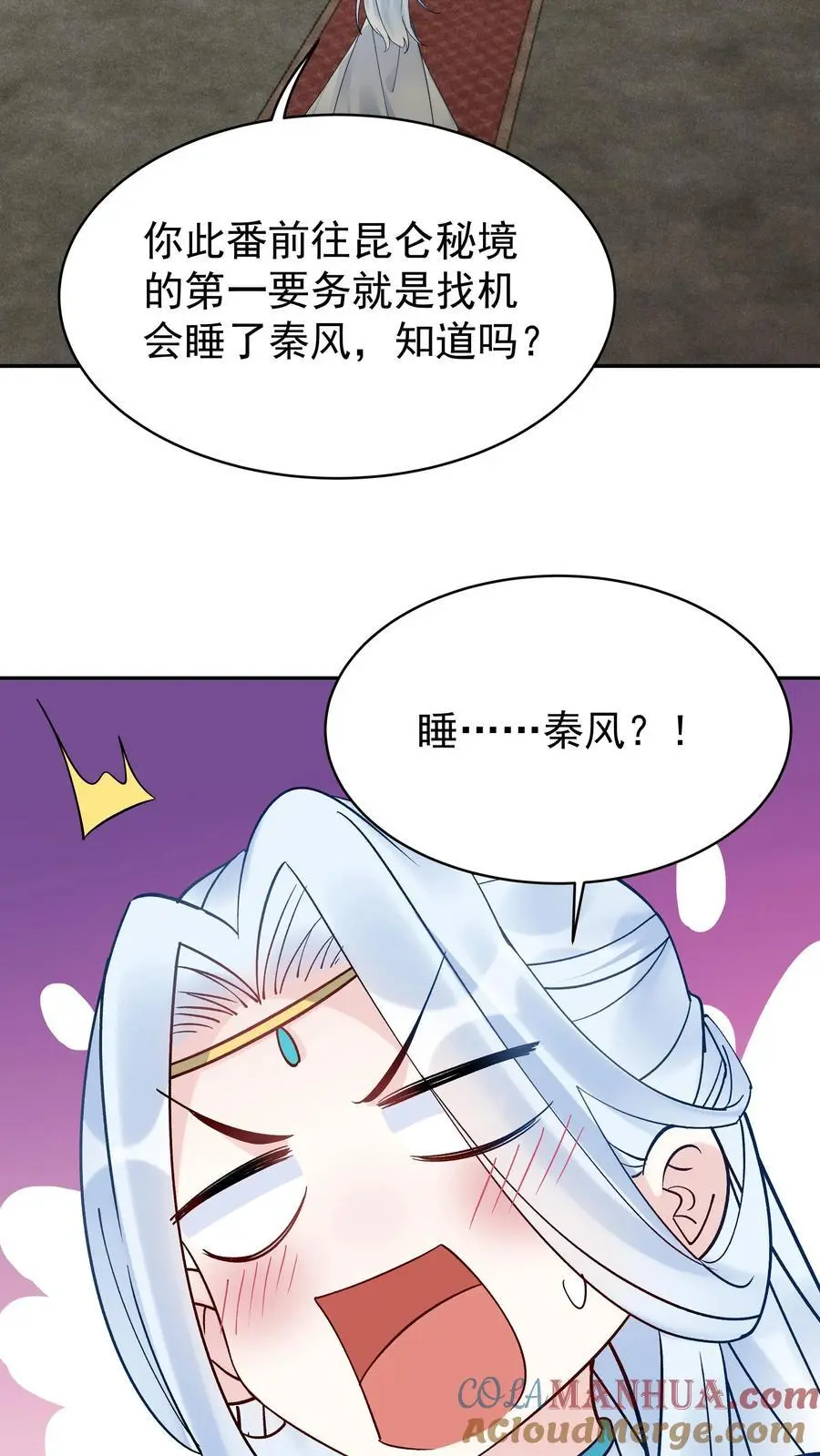 第129话 整装待发28