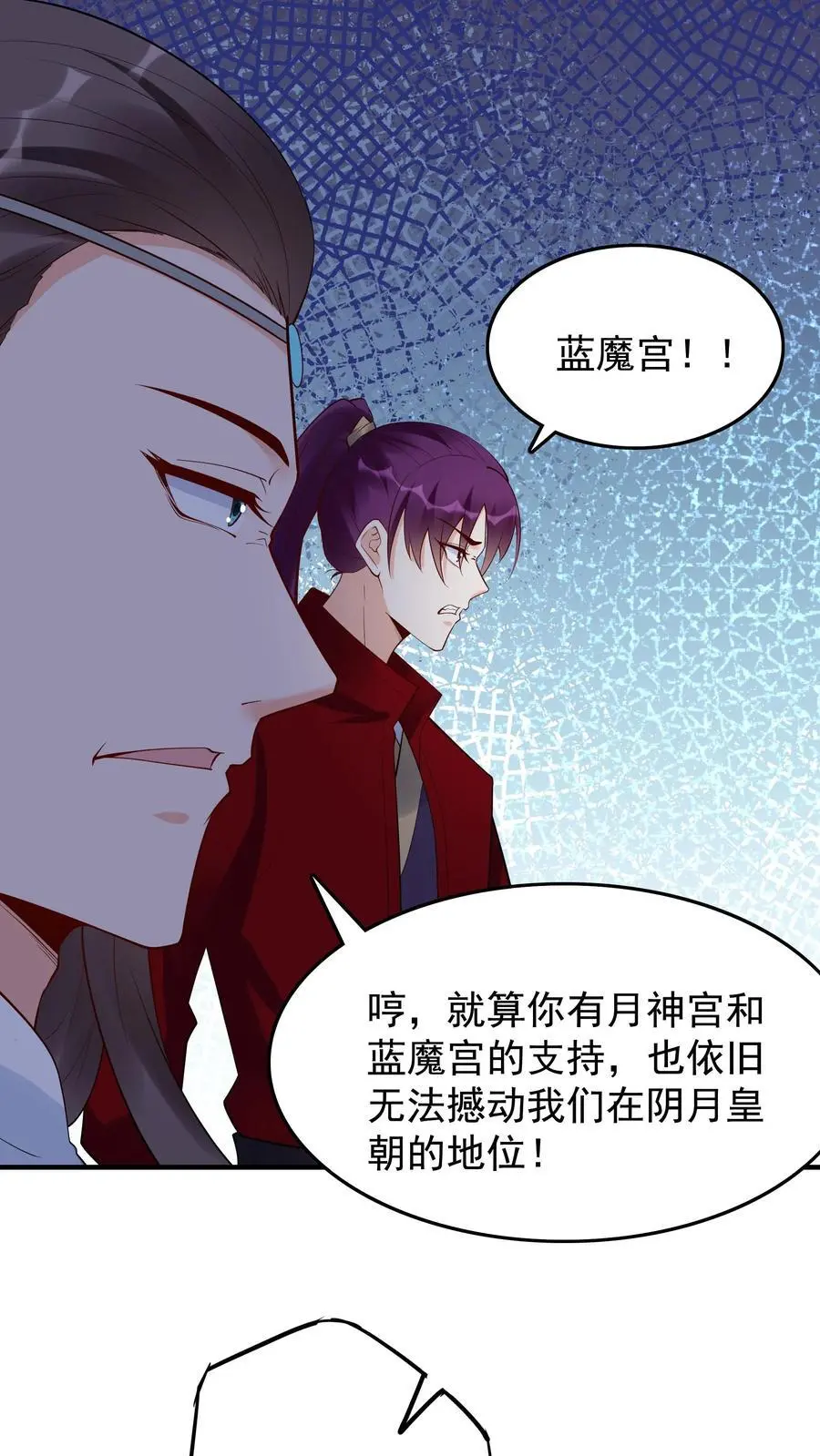 第217话 于兰的选择13