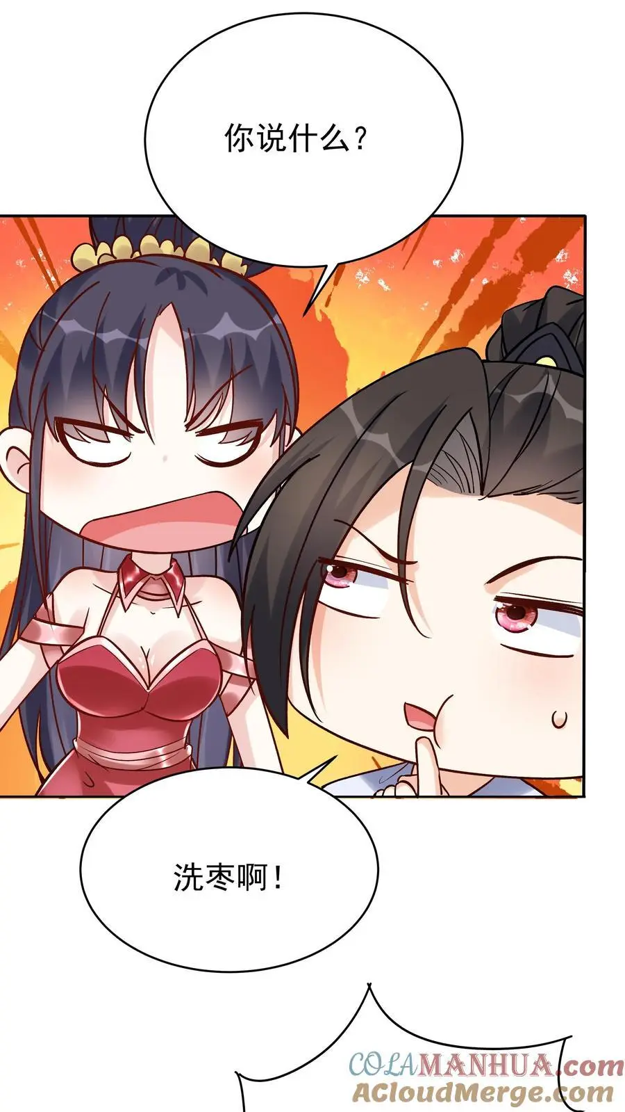 第111话 敲诈天骄10
