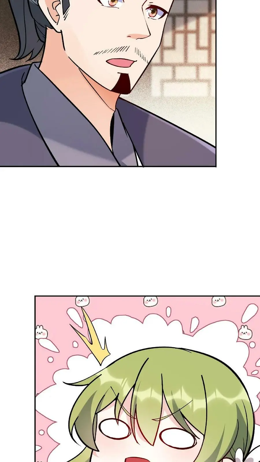 第17话 林秦结盟3