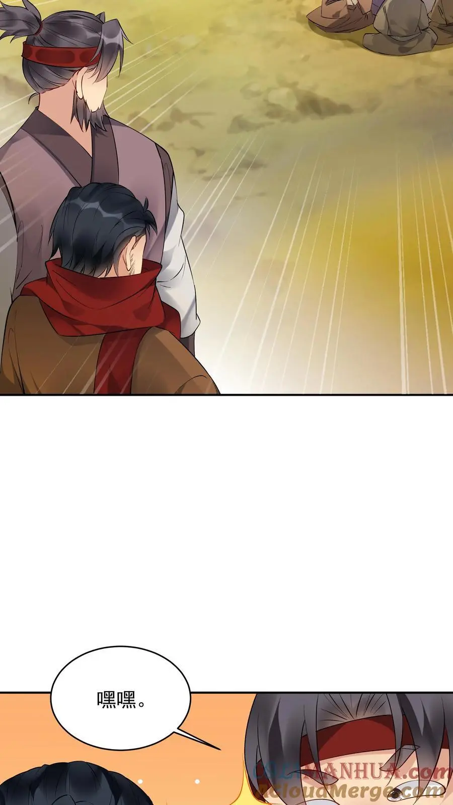 第139话 血色沧海2