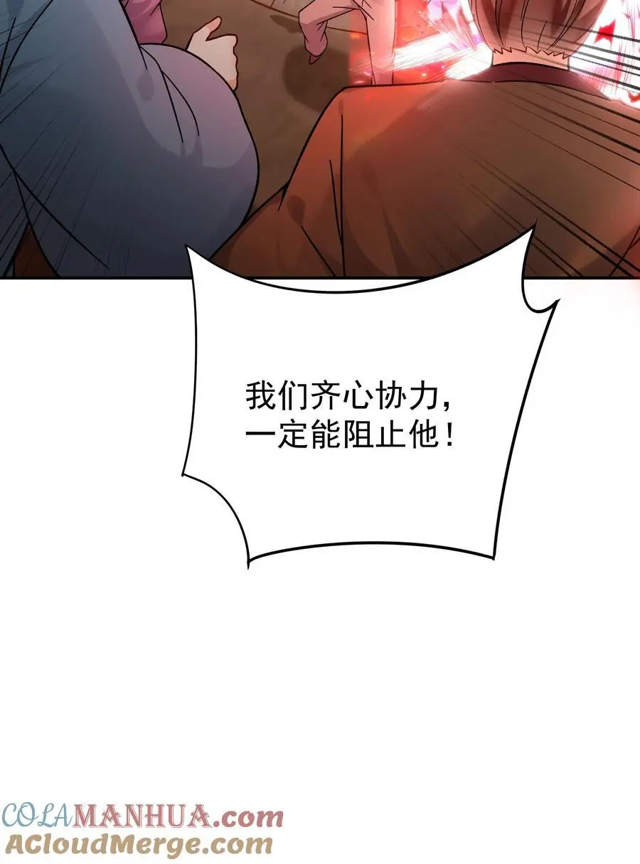 第151话 第一形态28