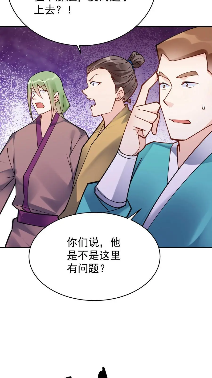 第107话 天鸿书院15