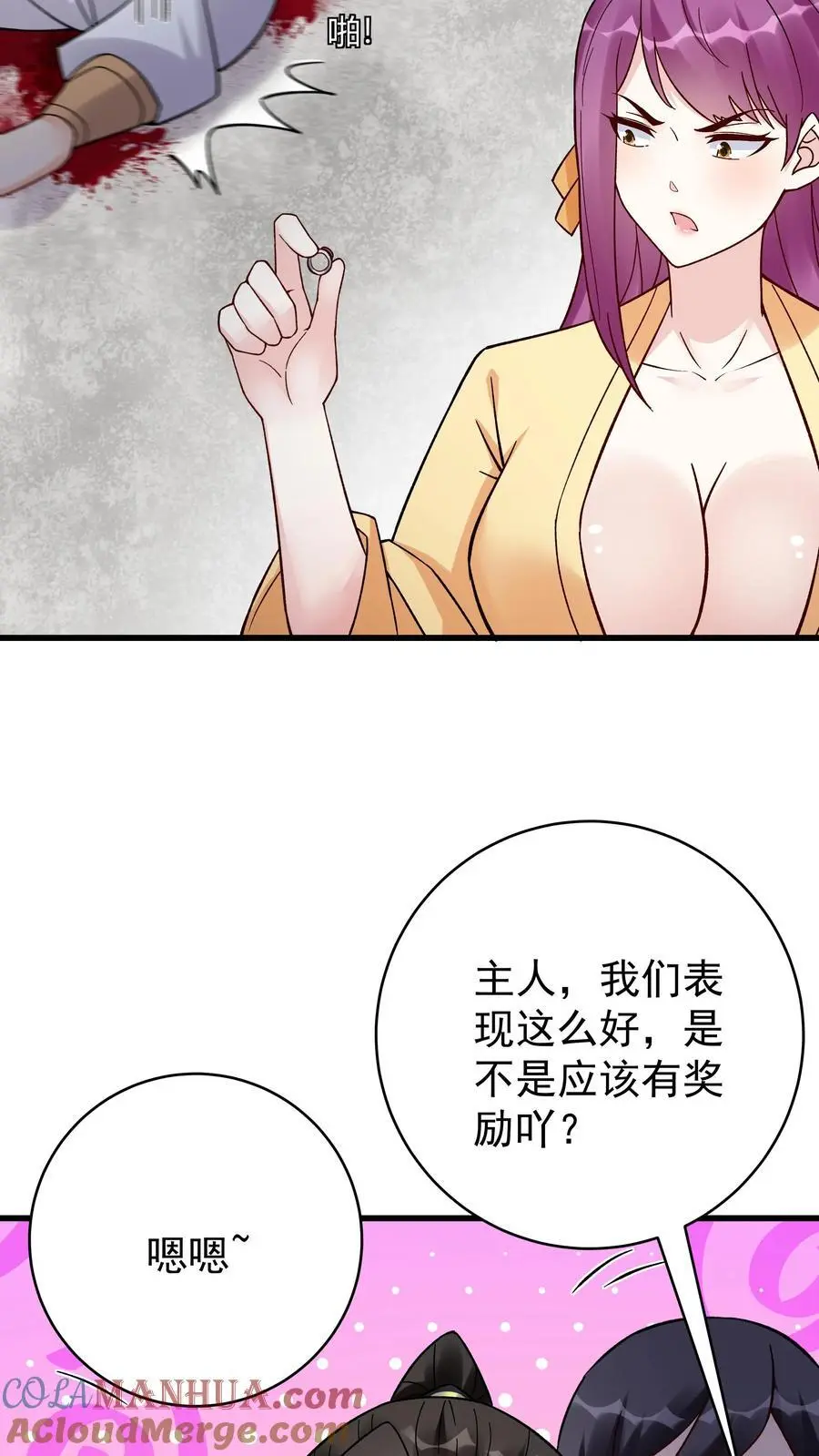 第224话 奖励10