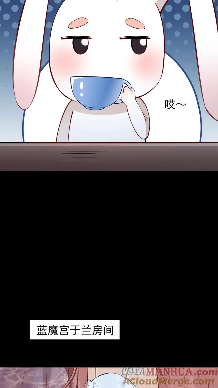 第106话 共枕而眠18