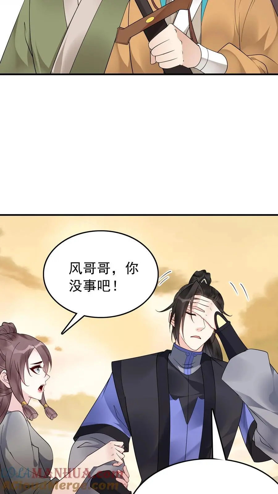 第176话 做戏做全套18