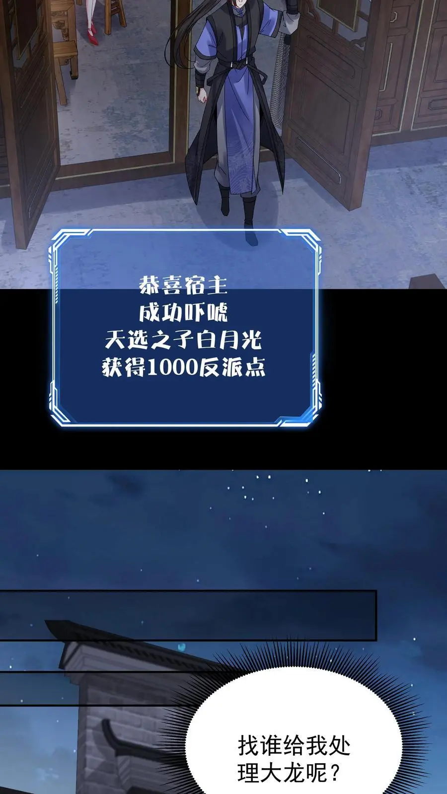 第104话 灵武境二重13