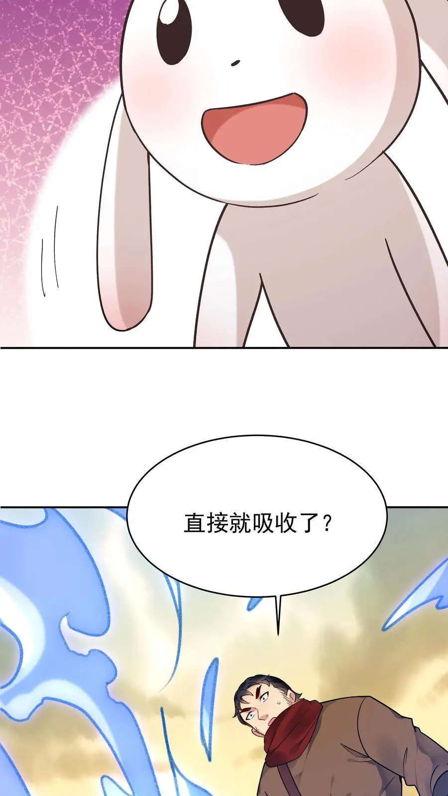第129话 整装待发11