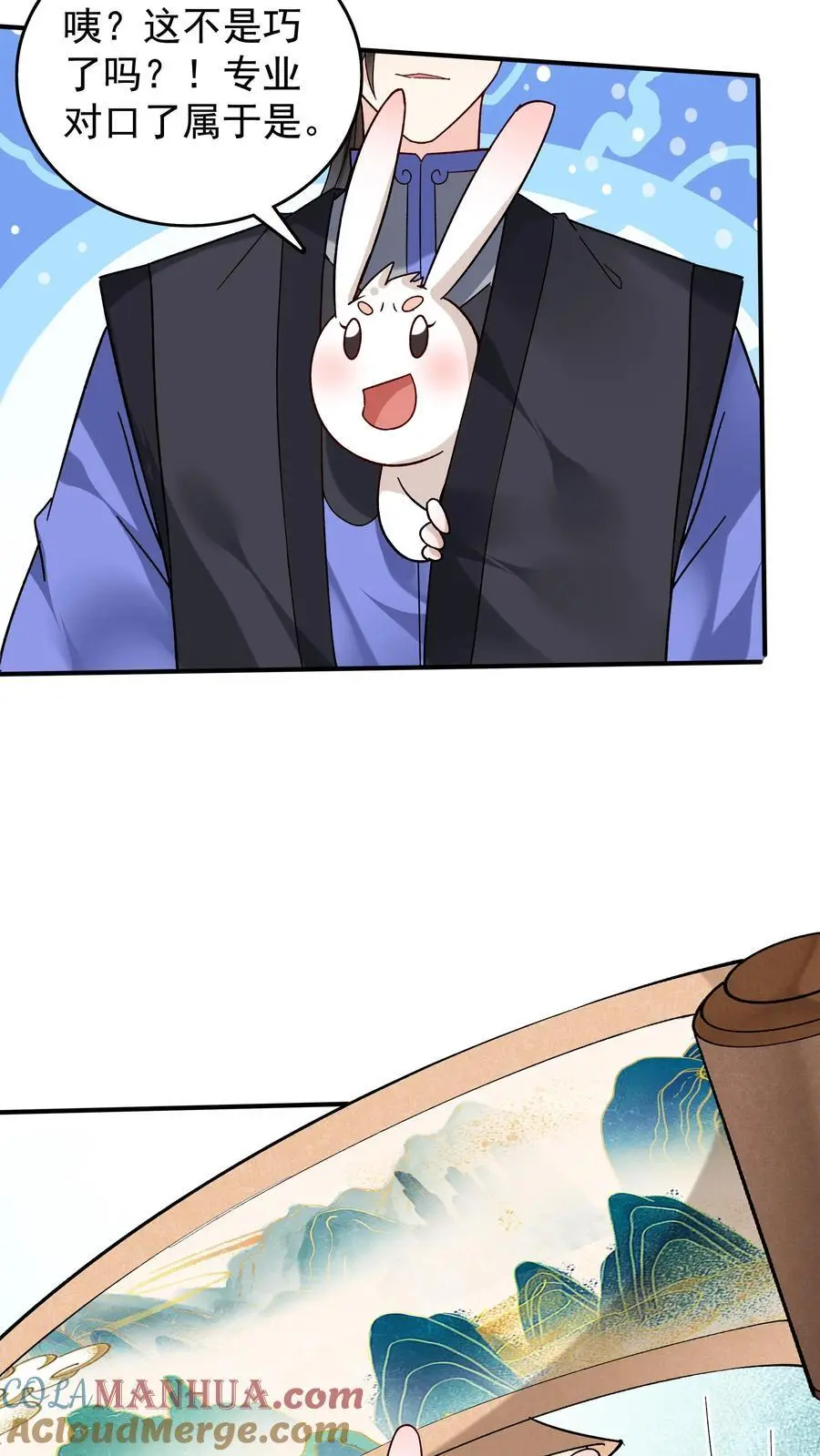第223话 贼喊捉贼6