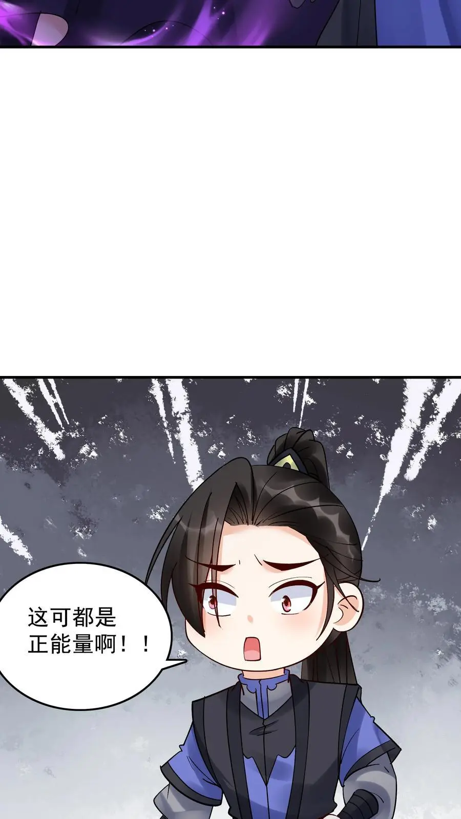 第244话 红杏妥协15