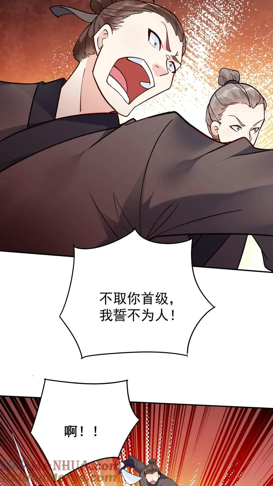 第45话 试剑22