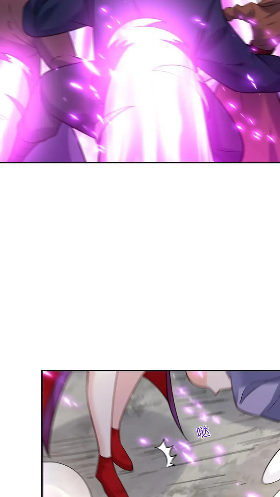 第197话 蓝色妖姬17