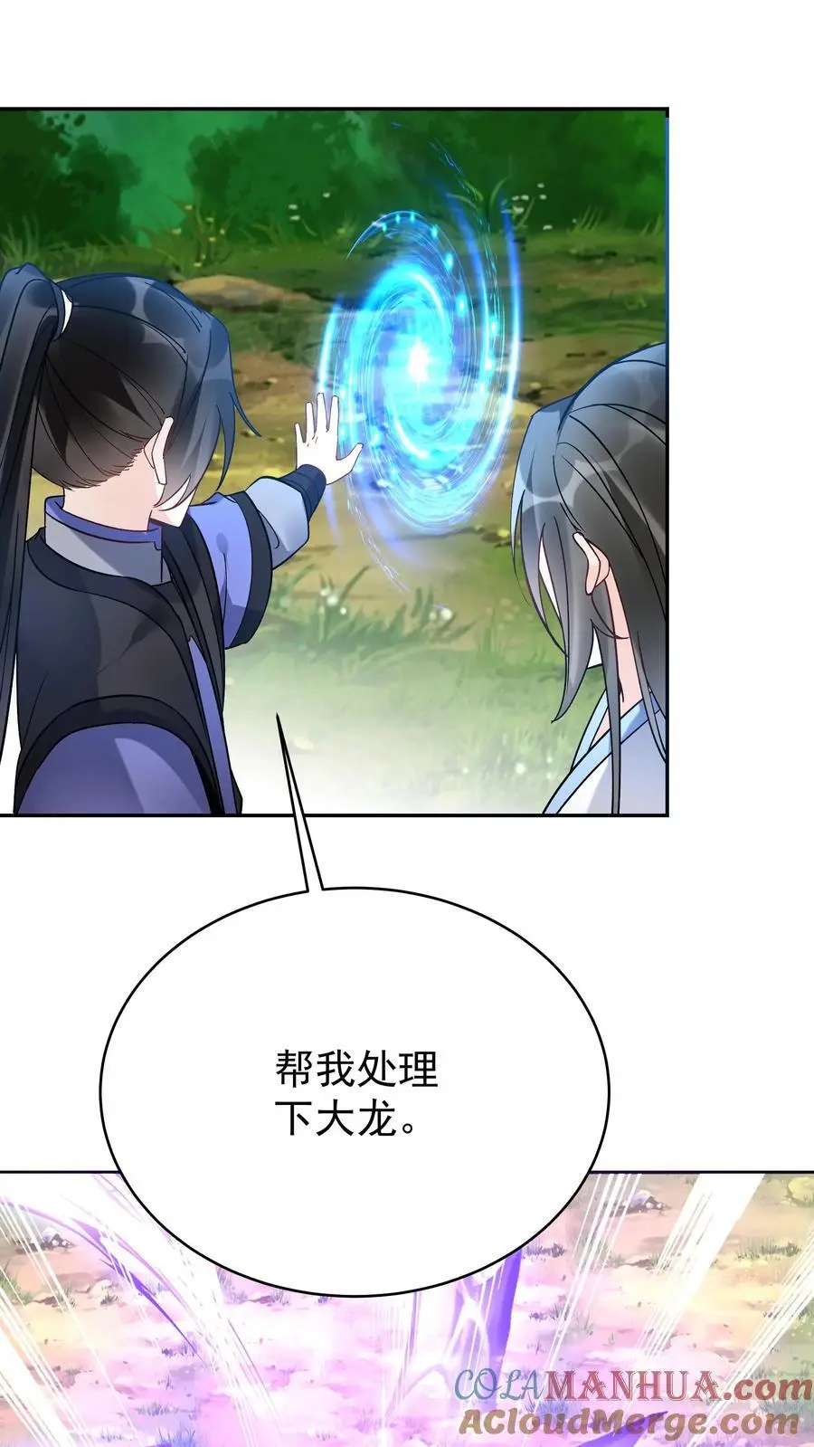 第110话 突破灵武七重8