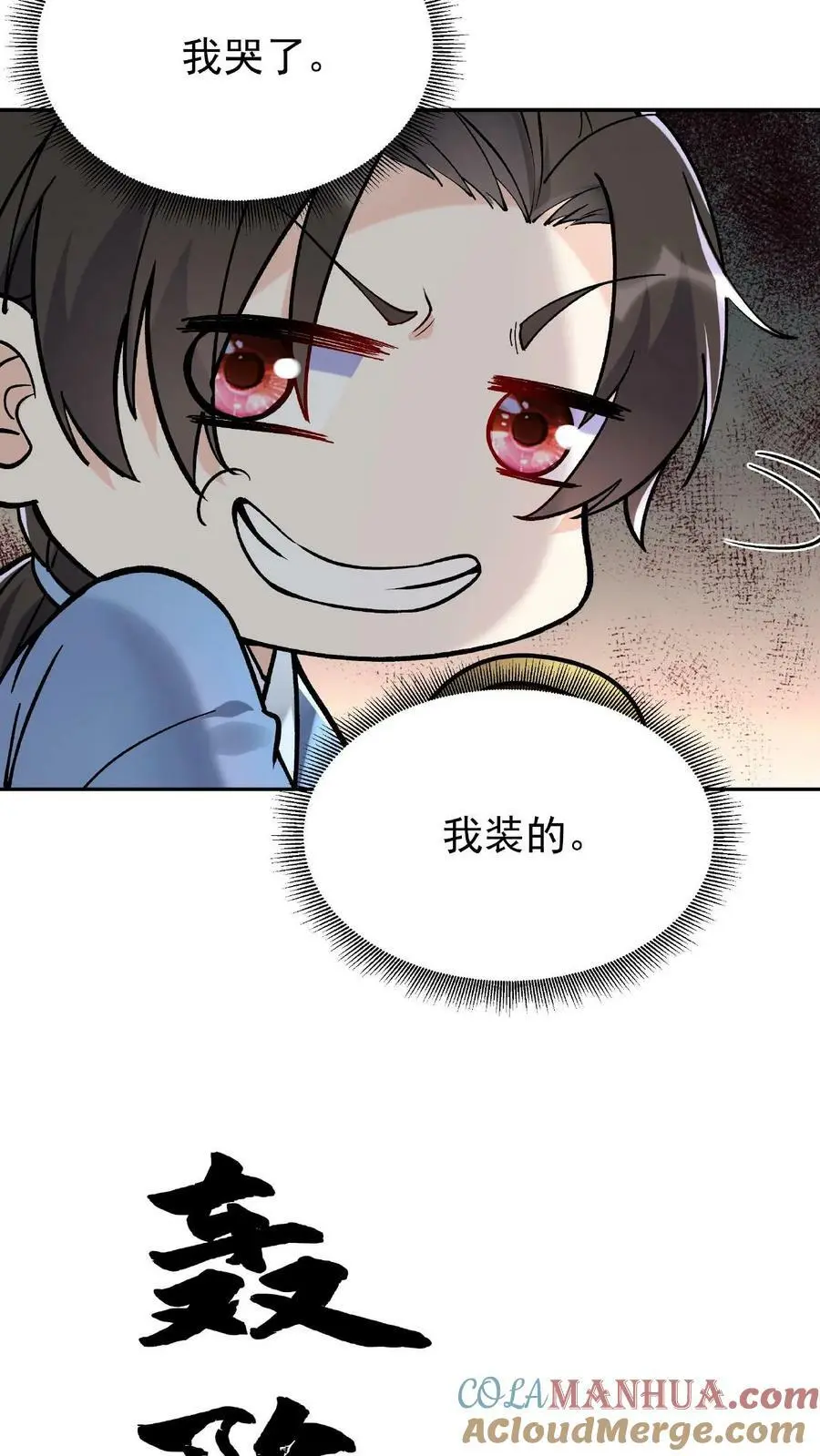 第7话 弟弟出生8