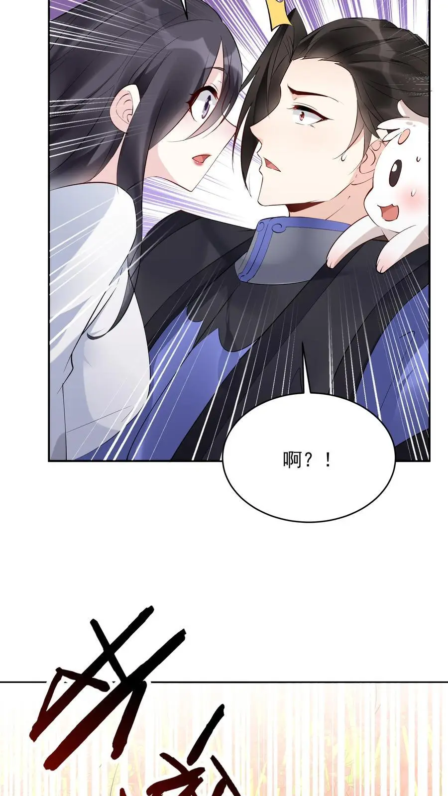 第139话 血色沧海21