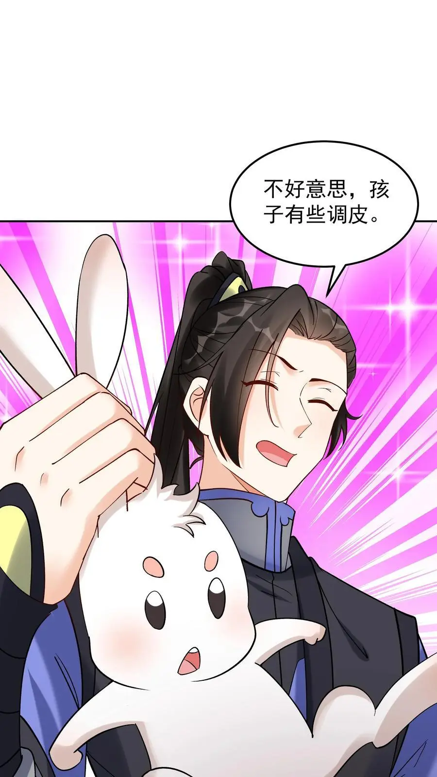 第178话 海纳百川21