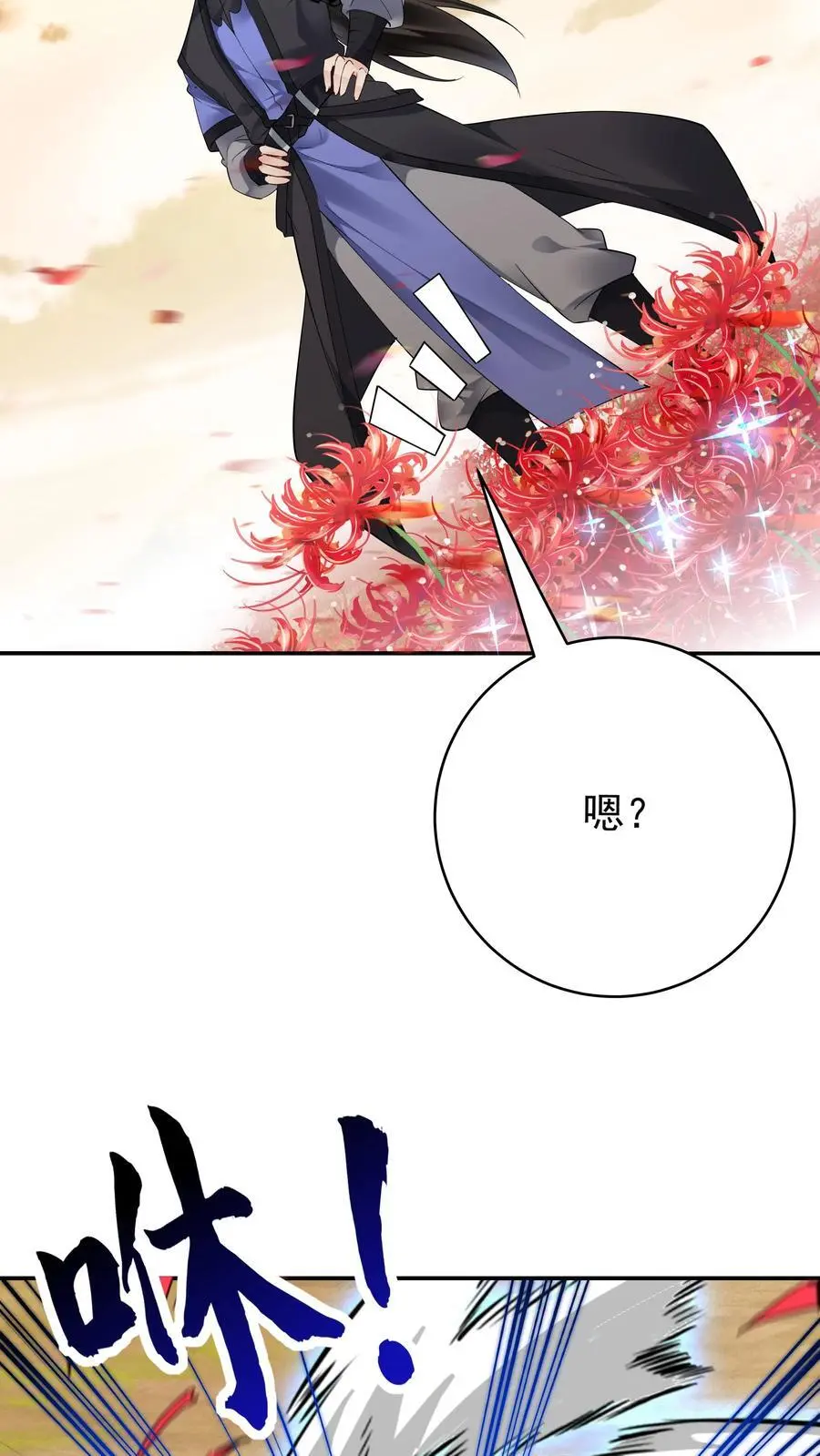 第141话 仙晶矿23