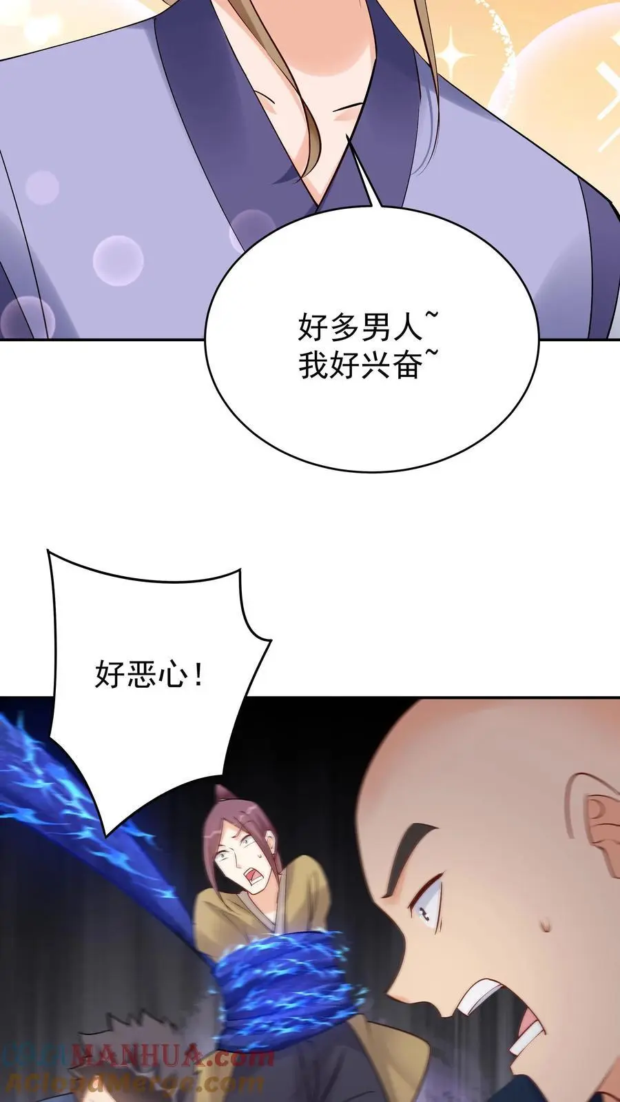 第155话 再遇唐川6