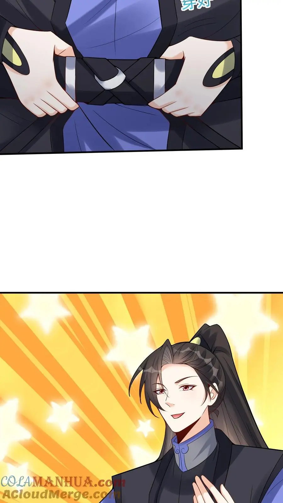 第116话 蓝魔出关20
