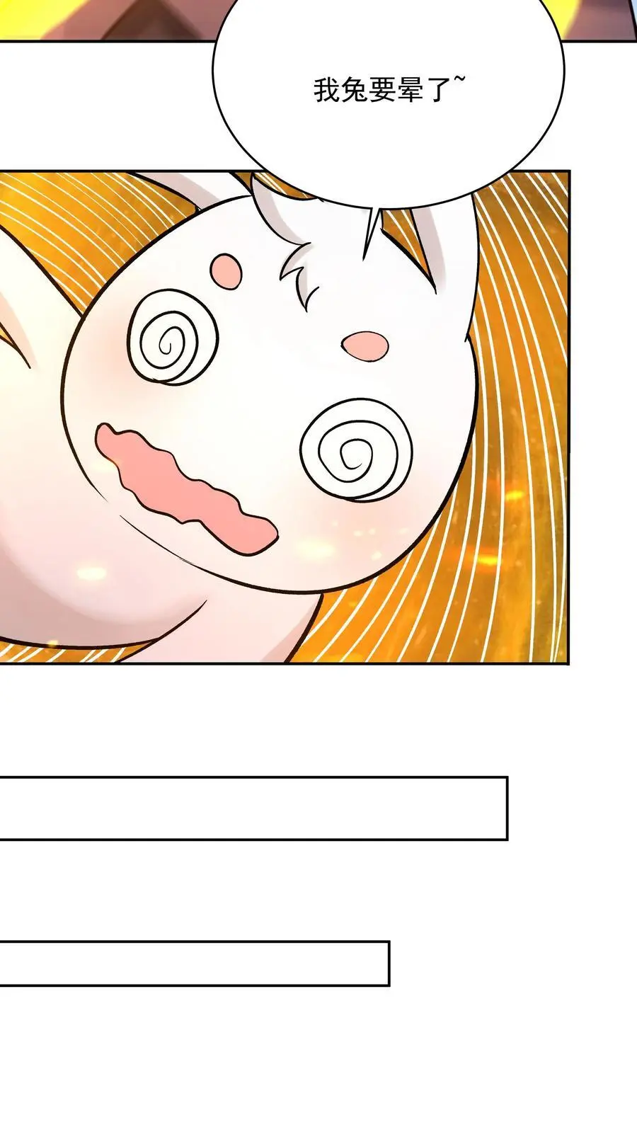 第179话 秘境关闭23