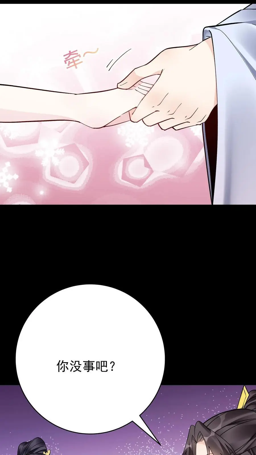 第125话 会叫的方长21