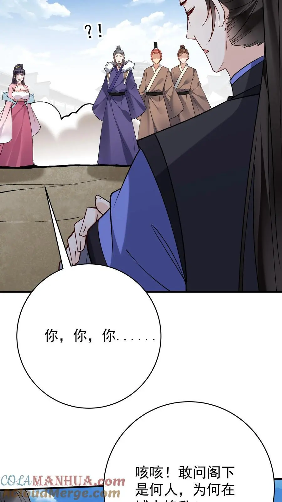 第195话 烈土封王10