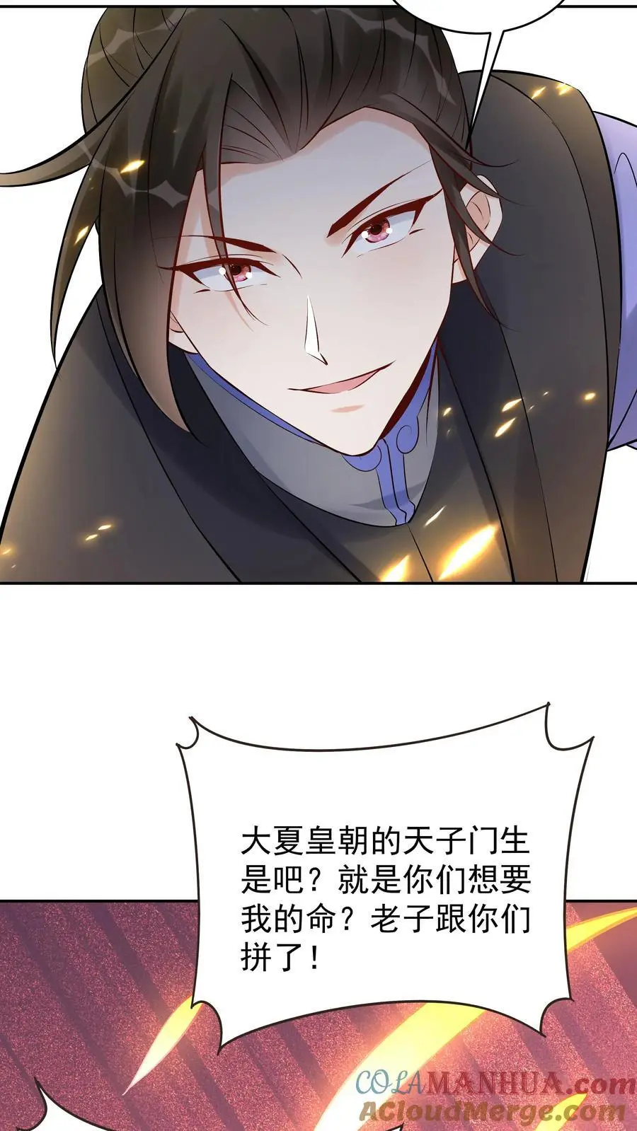 第148话 大战爆发24