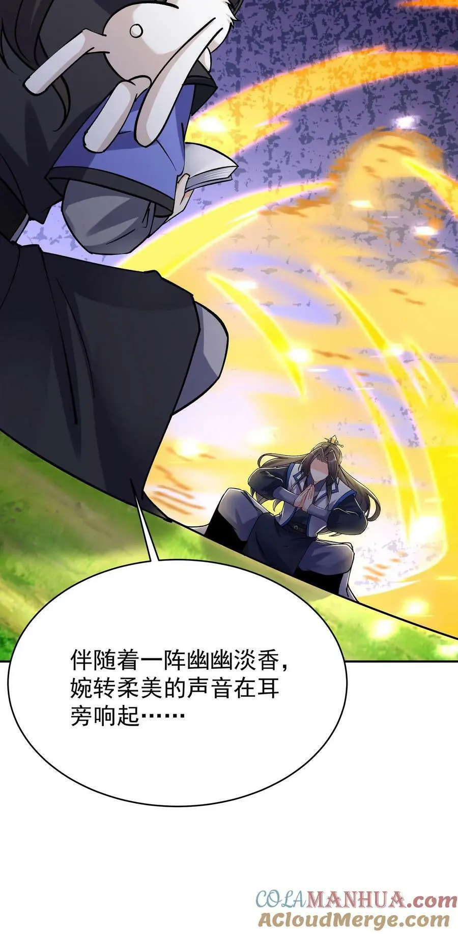 第71话 坏人道心26