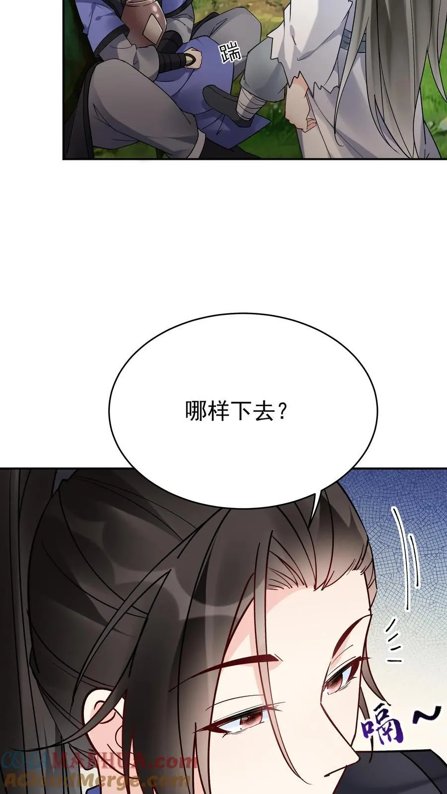 第110话 突破灵武七重4