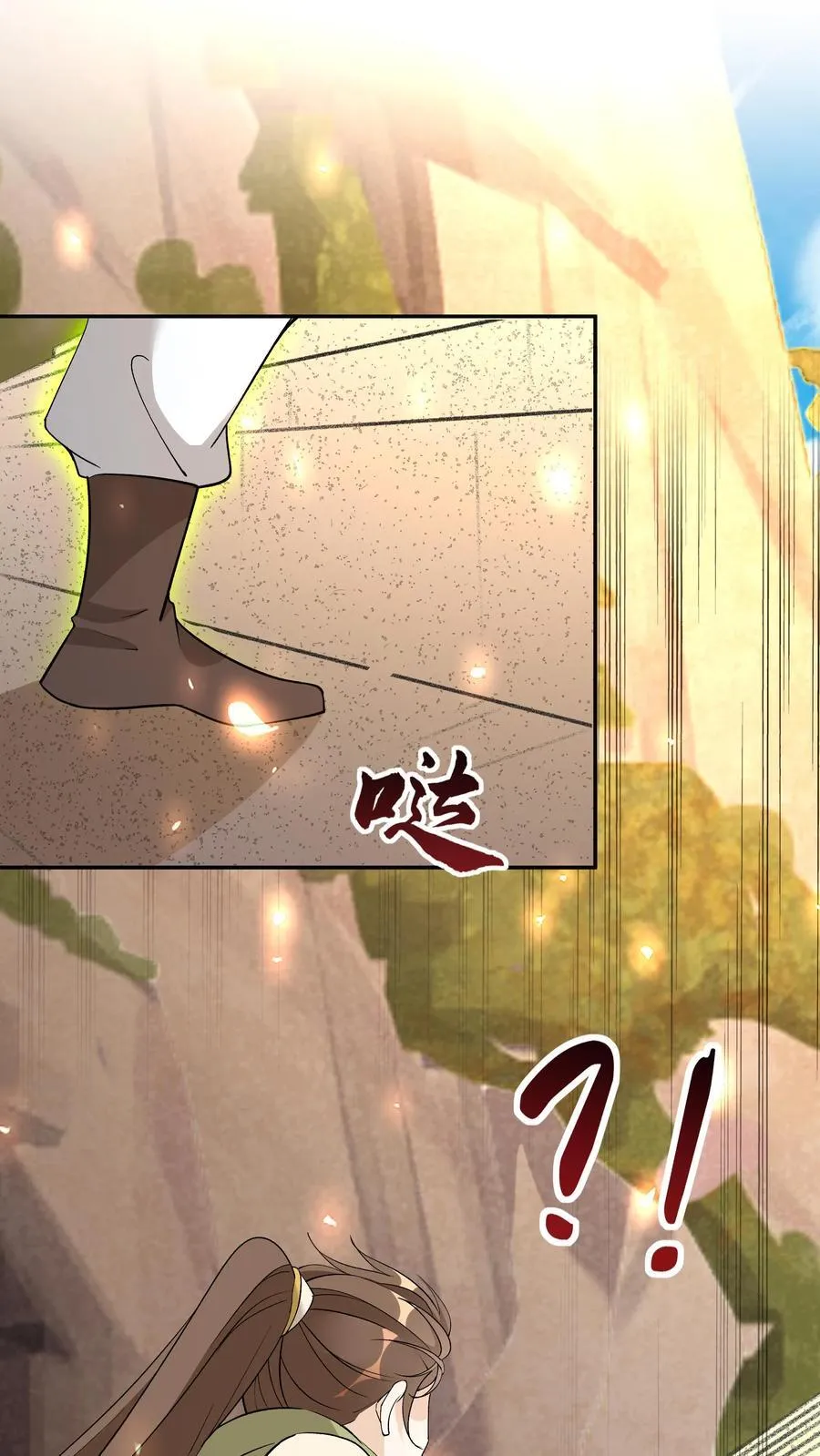 第249话 神子秦昊1