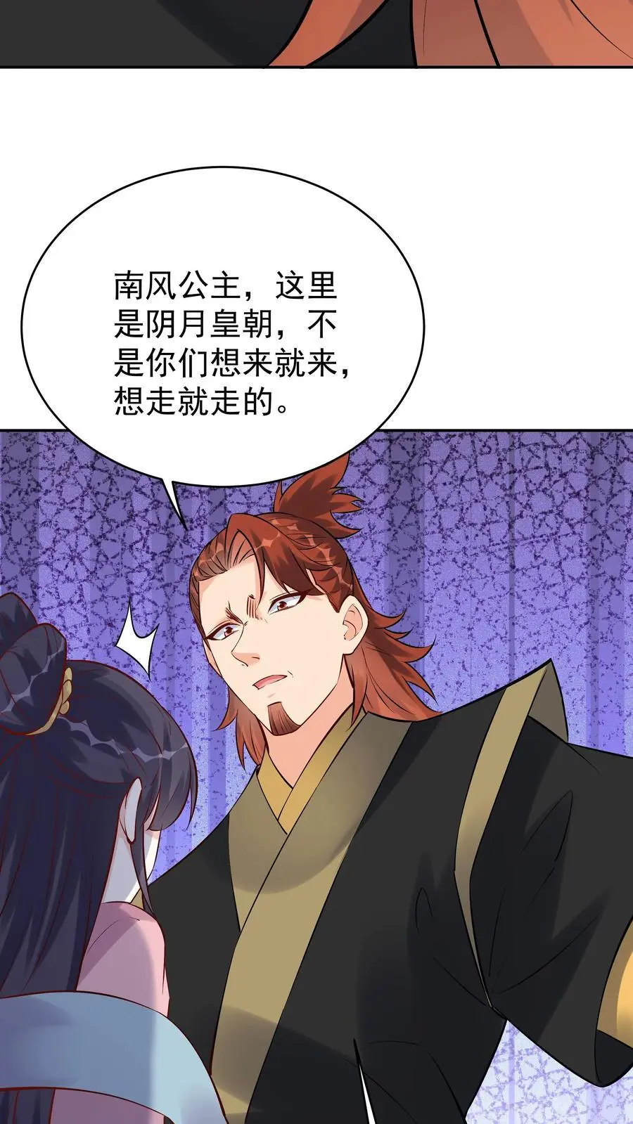 第101话 天骄被抓5
