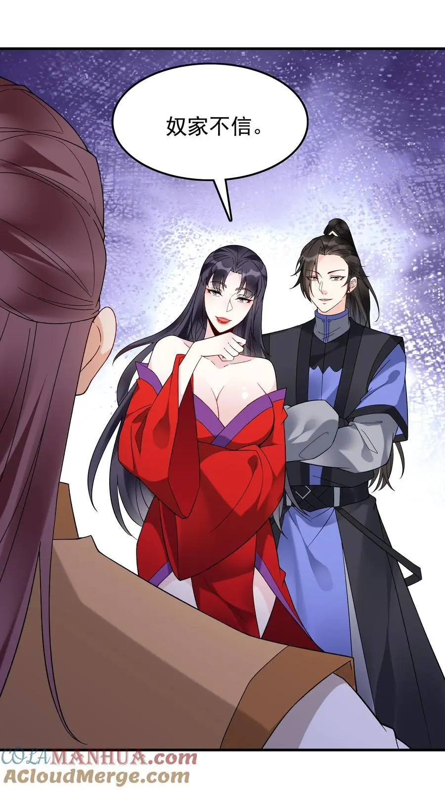 第223话 贼喊捉贼2