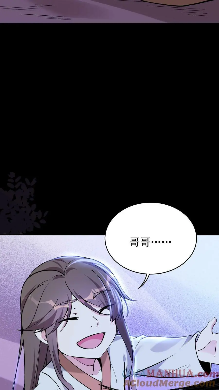 预告5
