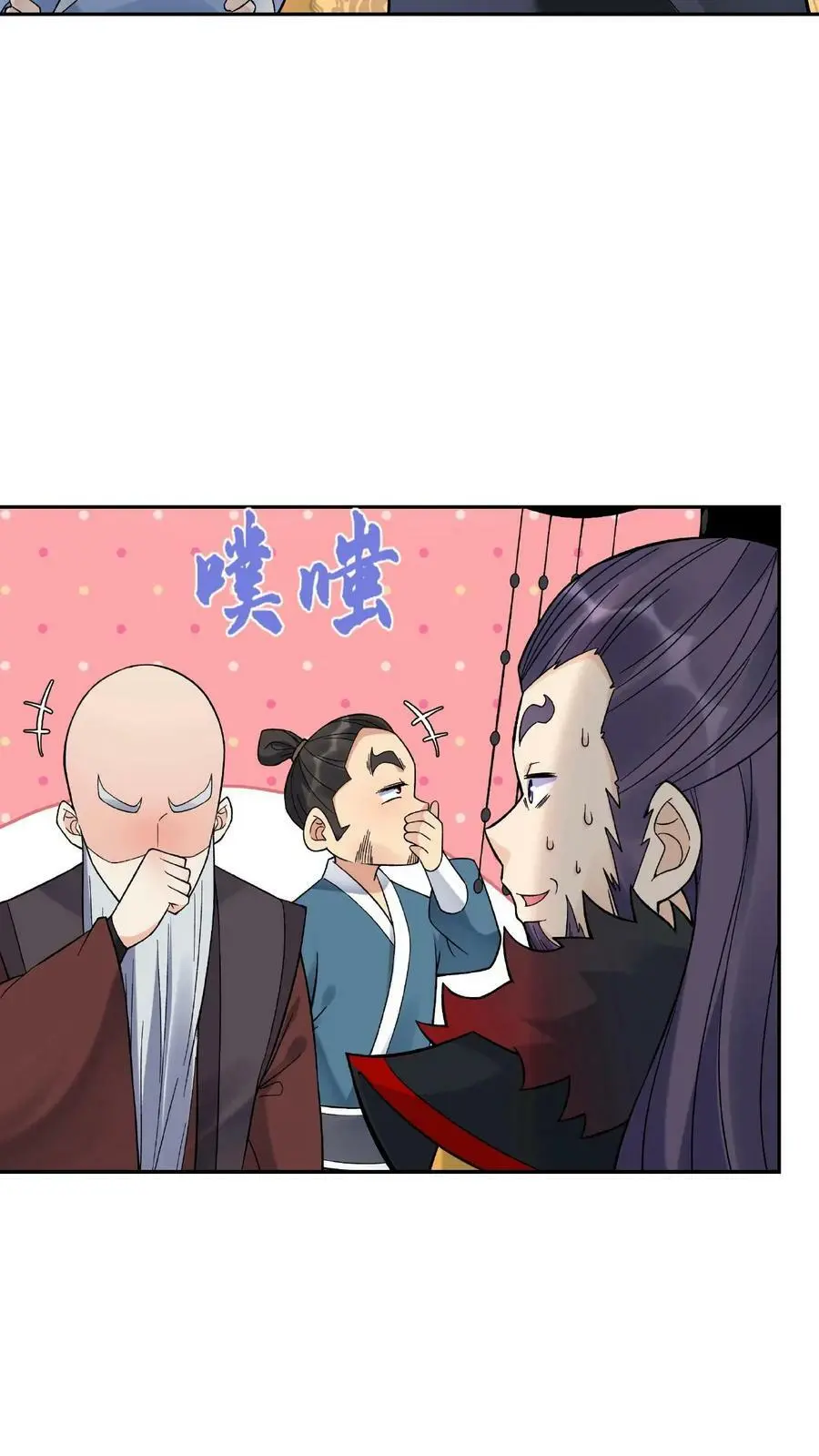 第5话 长空九剑17