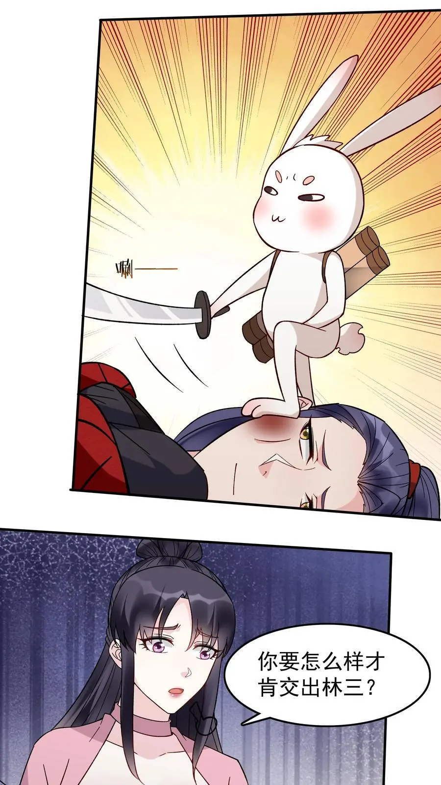 第193话 专业匪兔17
