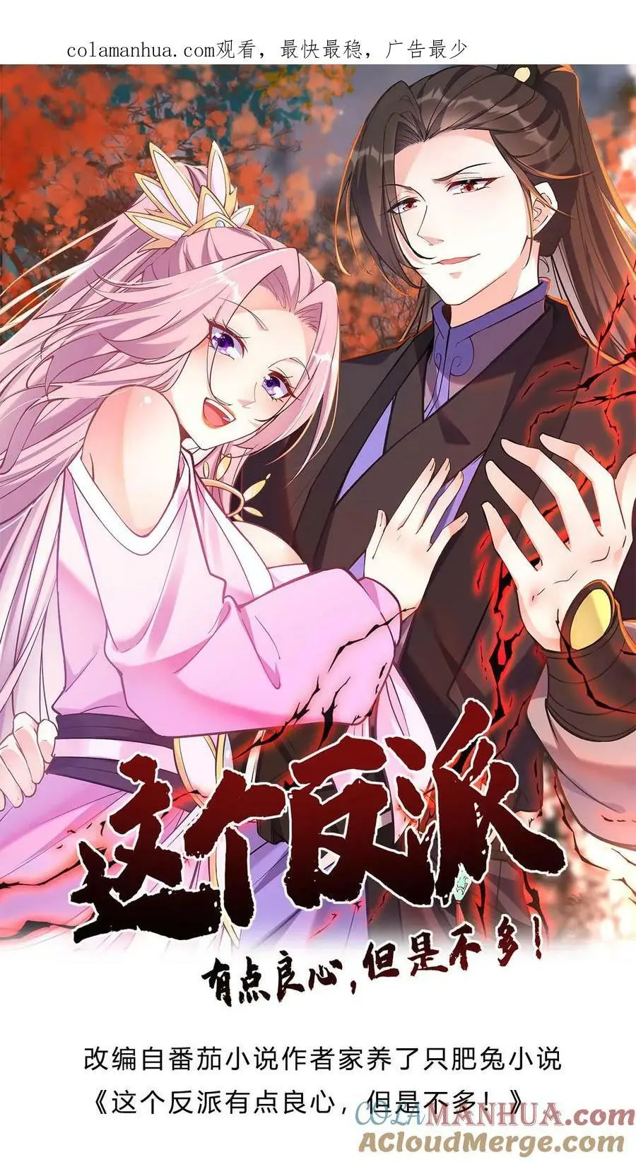 第73话 佛之舍利0