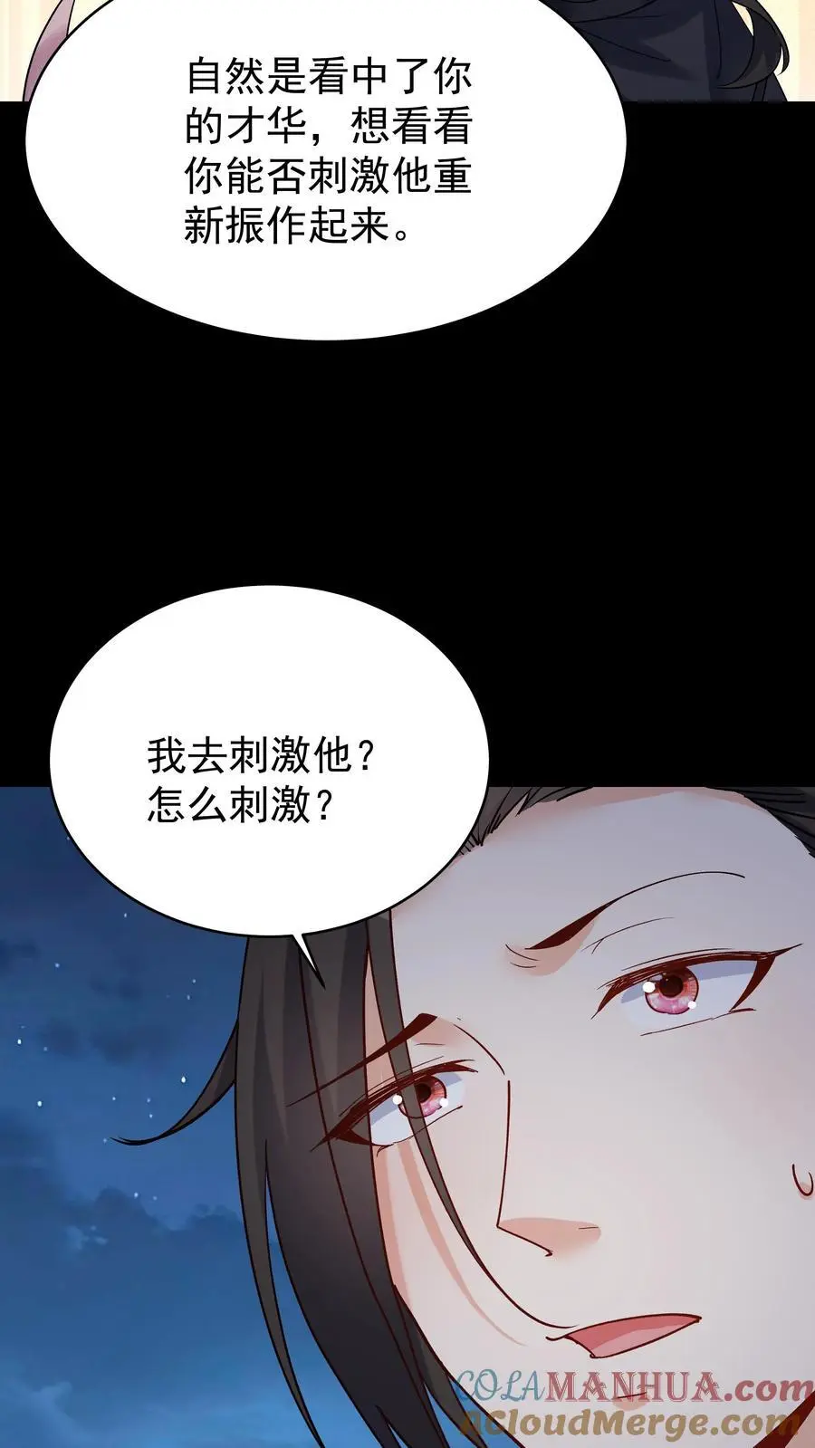 第104话 灵武境二重24