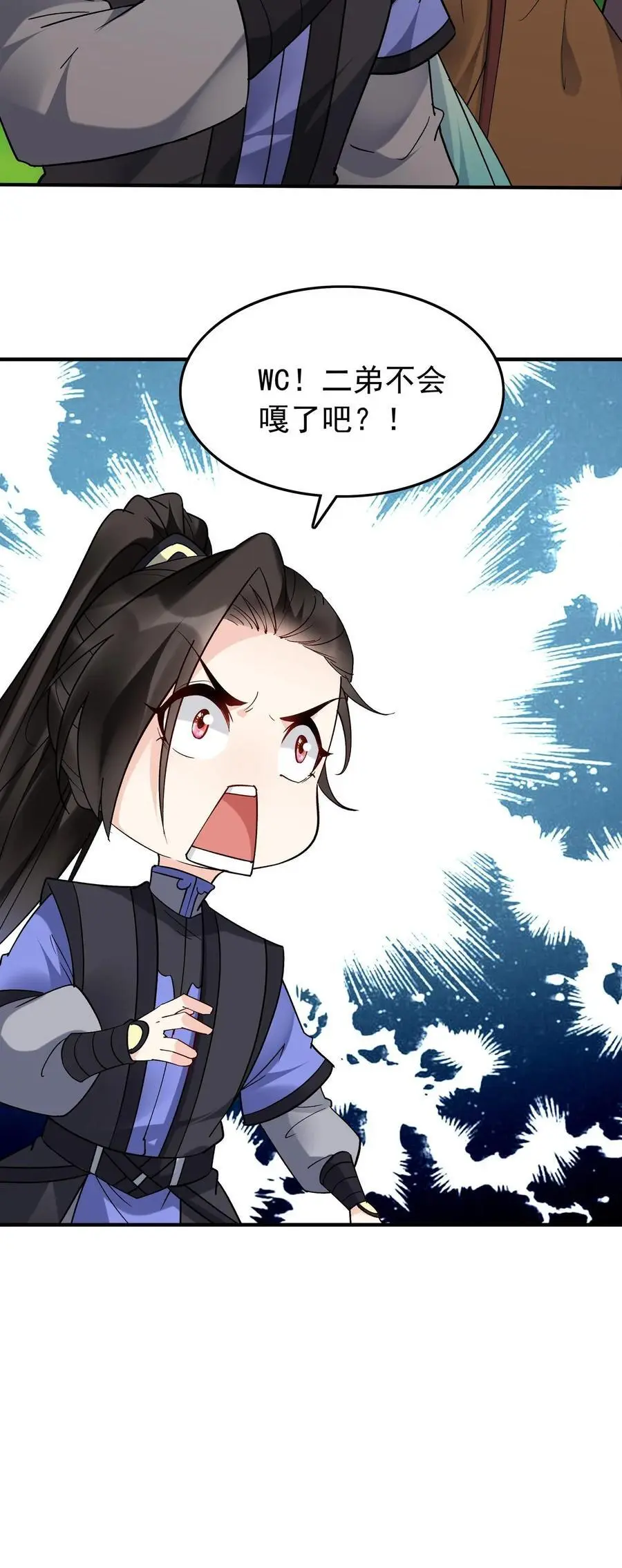 第189话 龙象大帝27
