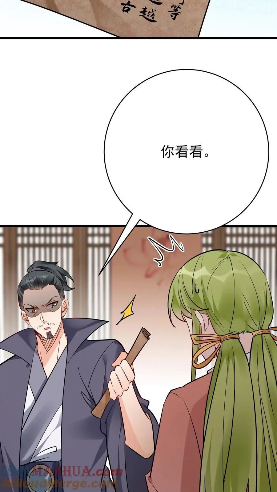 第206话 鹬蚌相争20