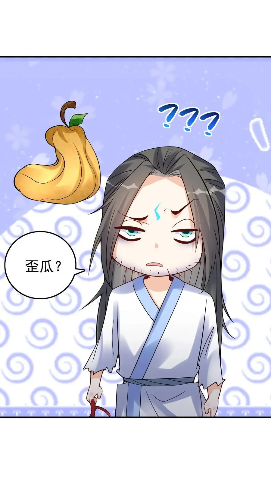 第108话 拜师帝秀9