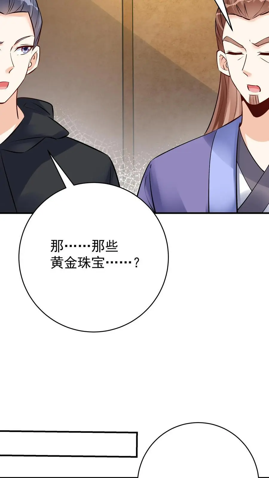 第103话 求和失败25