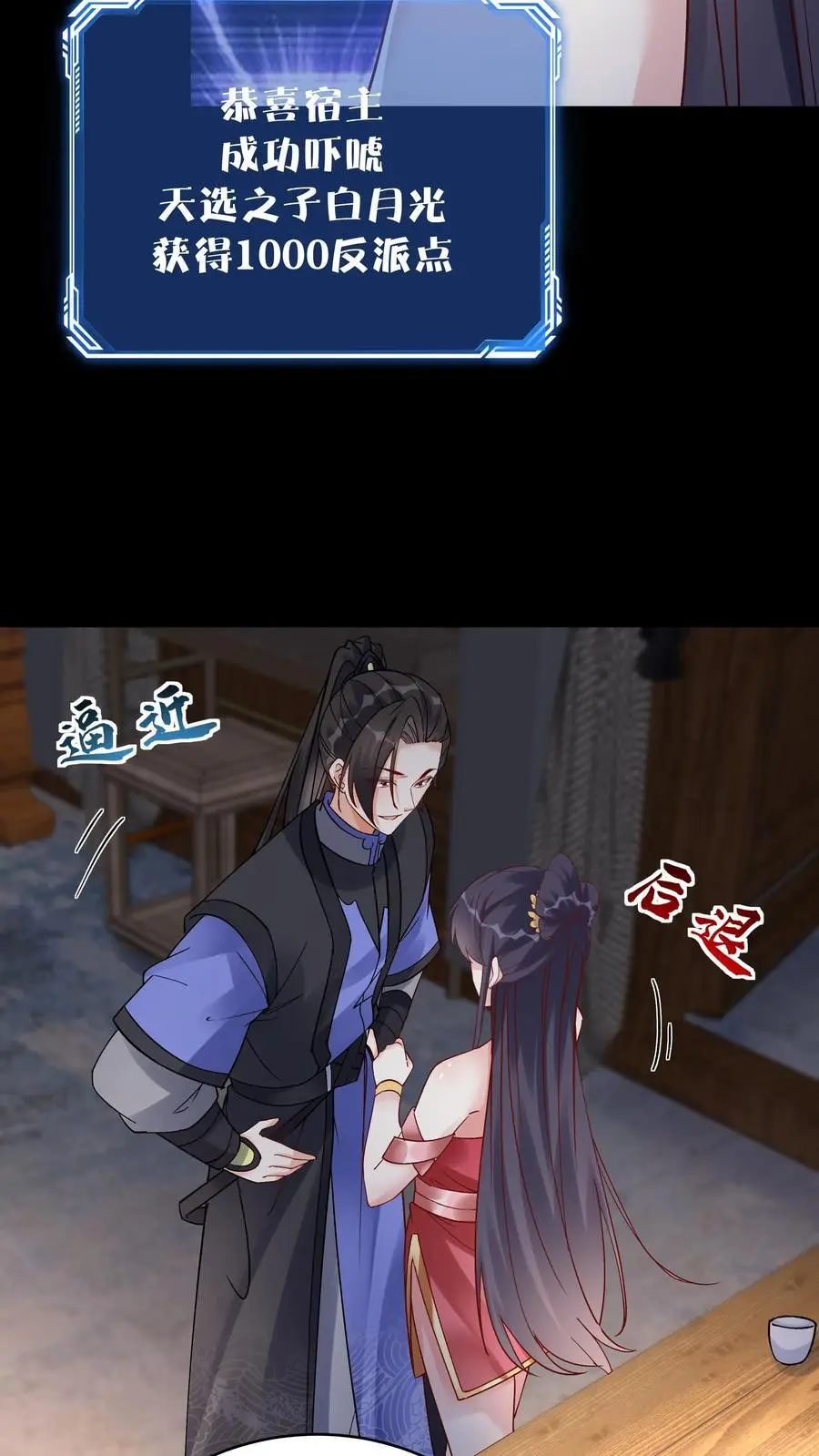 第104话 灵武境二重9