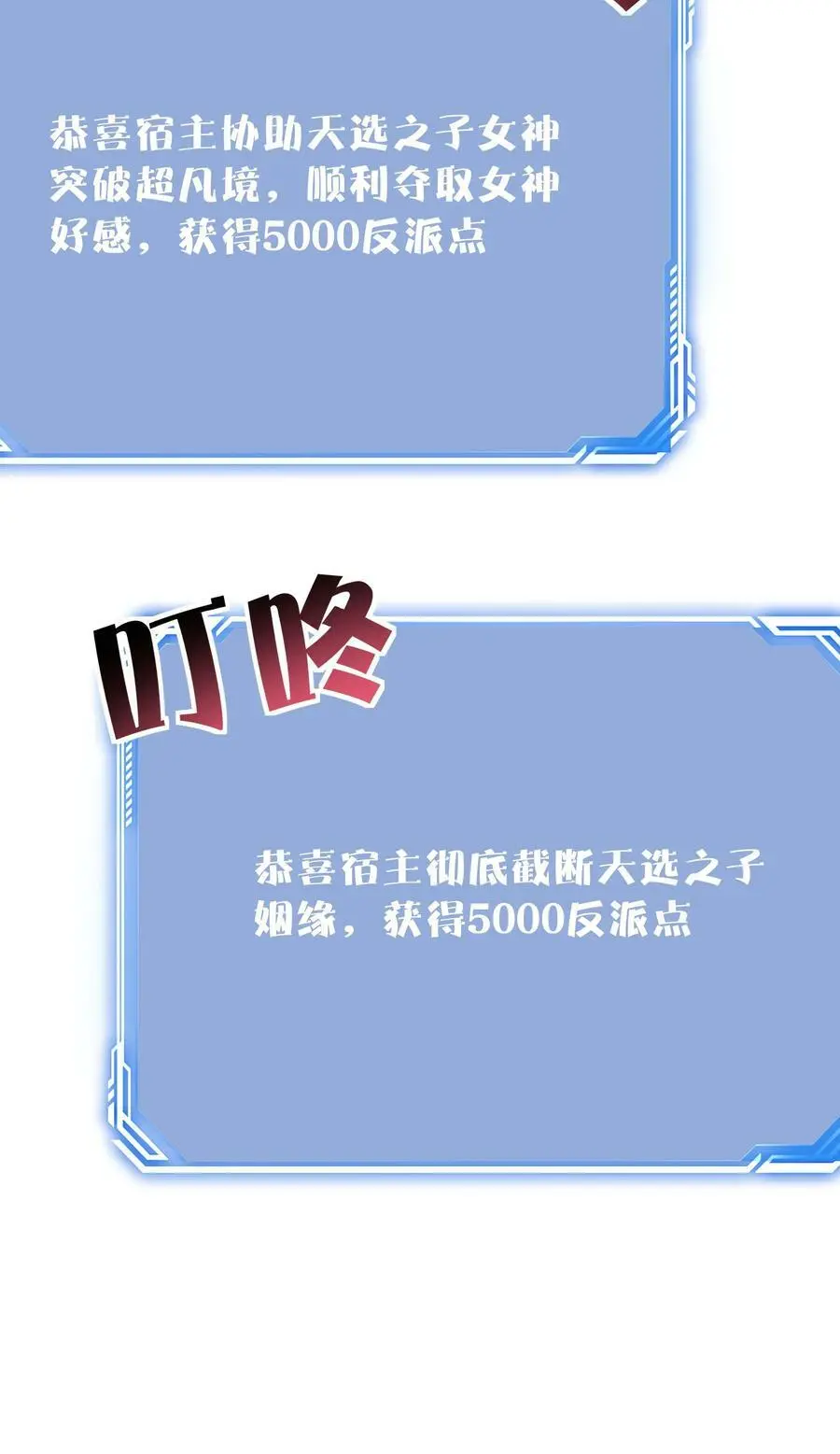 第36话 共浴29
