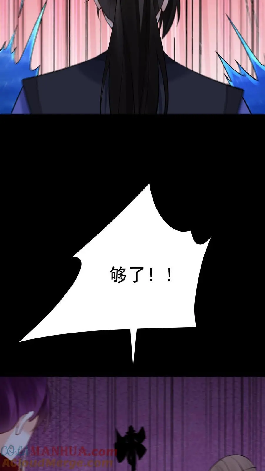 第232话 真话假话8