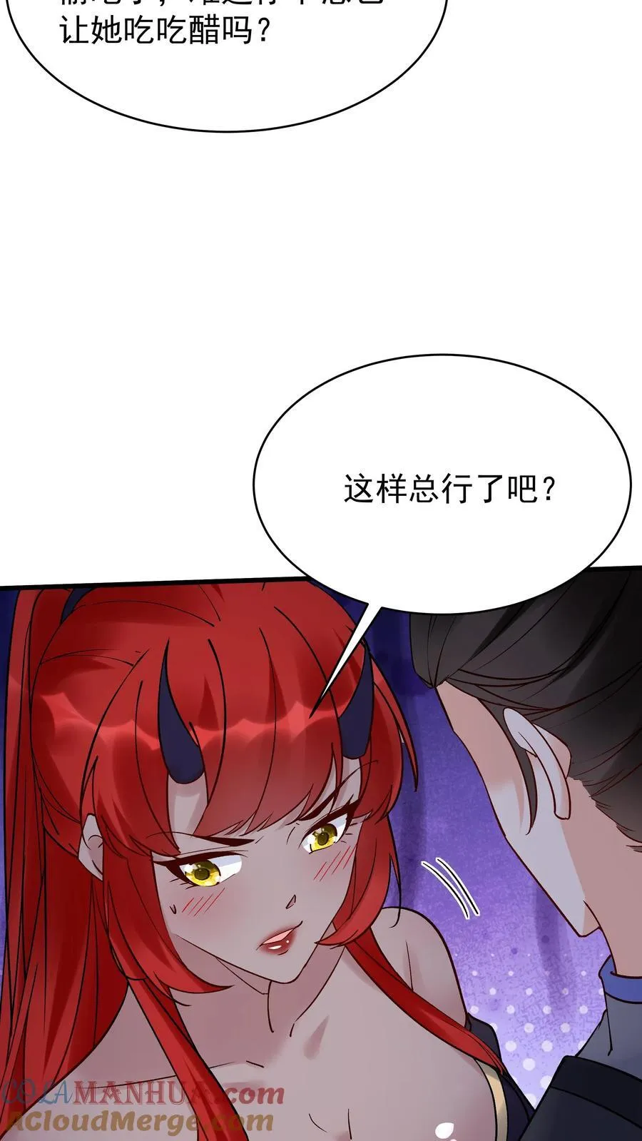 第246话 血池18
