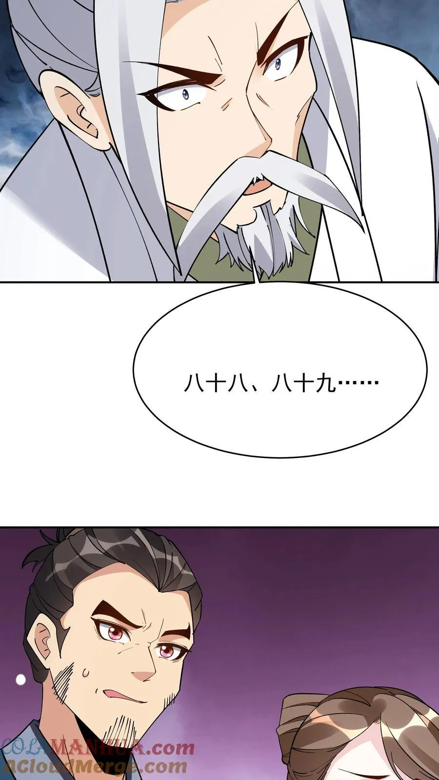 第249话 神子秦昊16