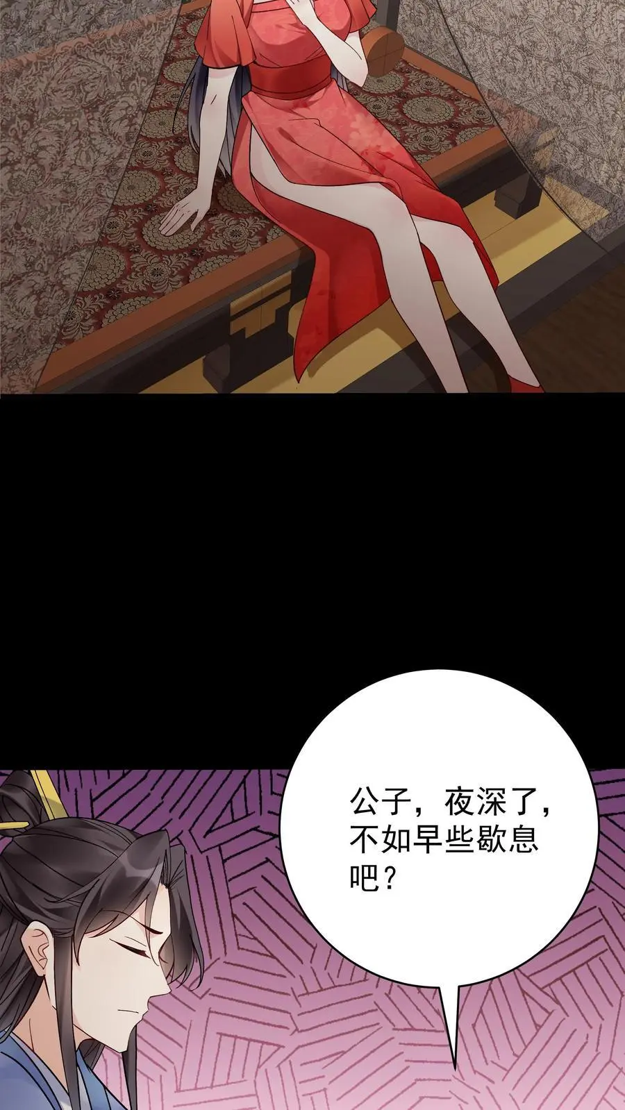 第125话 会叫的方长25