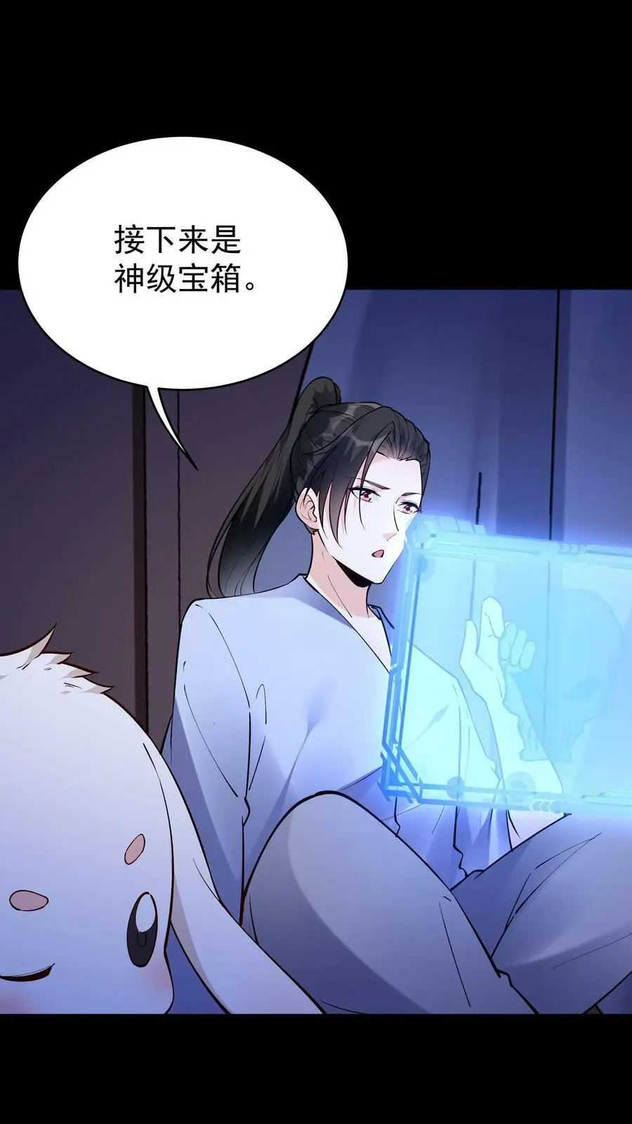 第65话 苍天霸体1